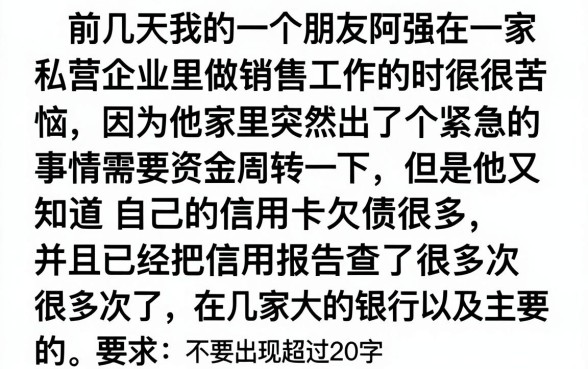 类似好贷网借款app下载一样安全的借钱平台，整理五个不看负债查询的口子