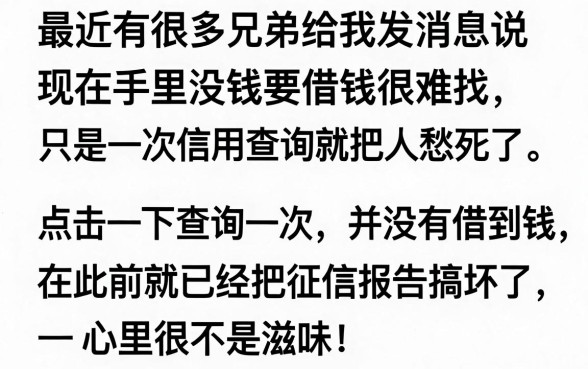 购买会员秒下款的口子，罗列五个网贷无视不查征信口子