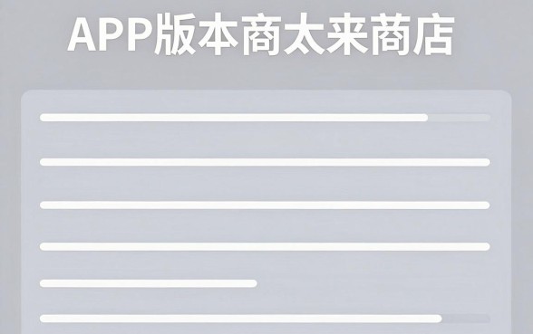 容易借款app版本过低，详尽说明五个秒批网贷轻松贷的平台