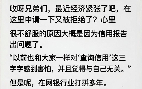 不看征信怎么借款网贷，枚举5个黑户可以借款的网贷app