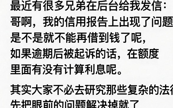 信用卡起诉额度算利息吗，详细阐述5个手机和身份证快速借钱平台