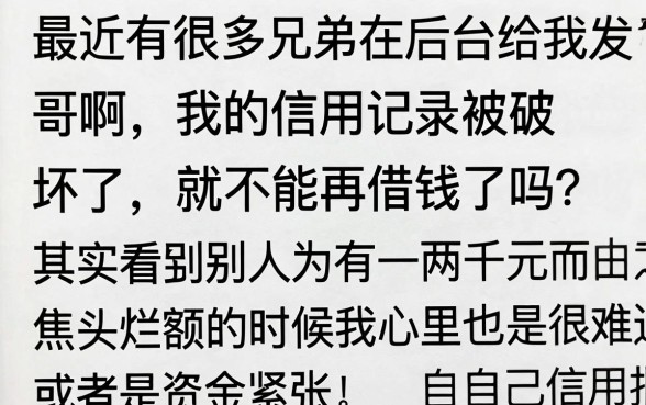 目前还有哪些网贷不正规，精选五个新号易贷速审秒下款app