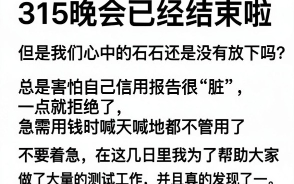 315后还能下款的口子，罗列五个最新能下来钱的口子