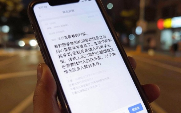 不查征信的网贷分期多，条列5个最新秒批小额贷款平台