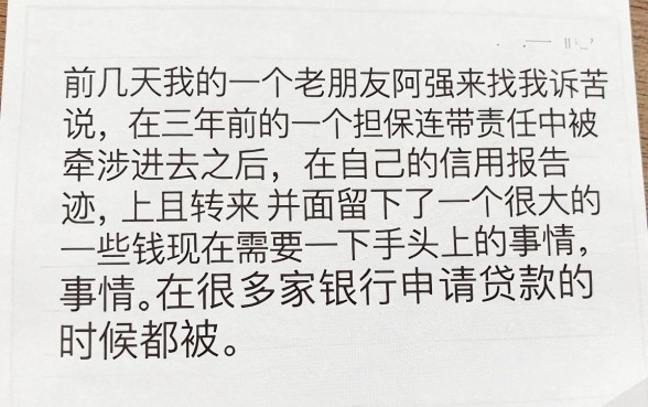 黑花口子根图片作用与功效，遴选5个失信人员可以借钱的网贷口子