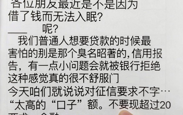 淘金荟会员的下款客服，汇总5个贷款不上诚信平台的软件
