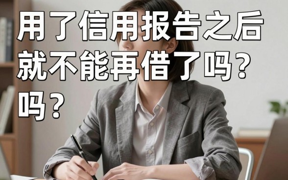 下款口子吧真的那么神奇吗，梳理5个苏州黑户贷款5万的平台