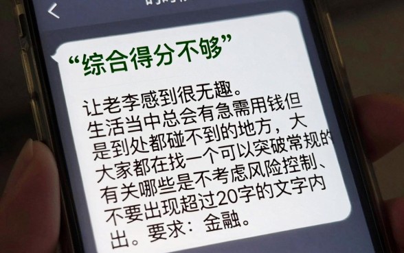 哪个系列口子无视风控逾期，倾情分享五个轻松贷10万的app
