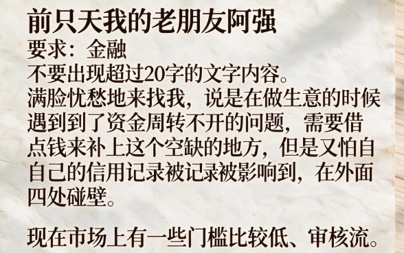 哪里可以快速借钱不用审核借五年，遴选5个极速审核的网贷app