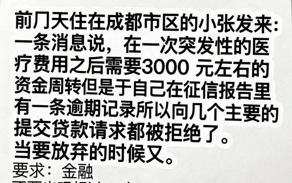 无需看大数据的贷款app，理出五个无视一切是人就下款