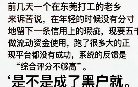 网上黑户秒下款的口子，甄选5个贷款通过高的软件