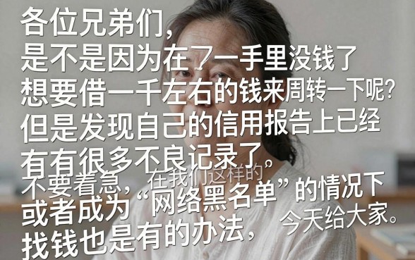 逾期中哪里可以借1000立马到账，汇整五个不查征信好下款的网贷软件