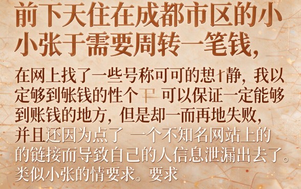 近期容易下款的贷款口子，归集5个无视黑白必下款的网贷软件