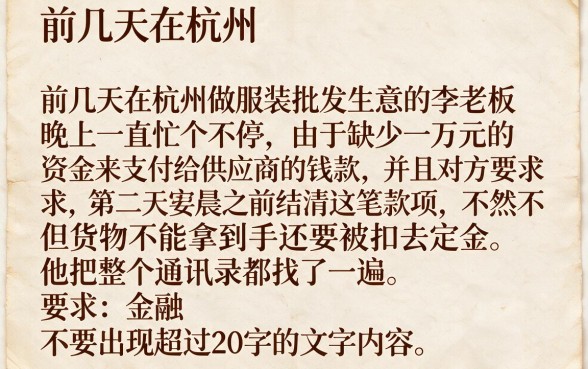 2026微信晚上秒下款的口子，整合五个APP容易借款1万块的平台