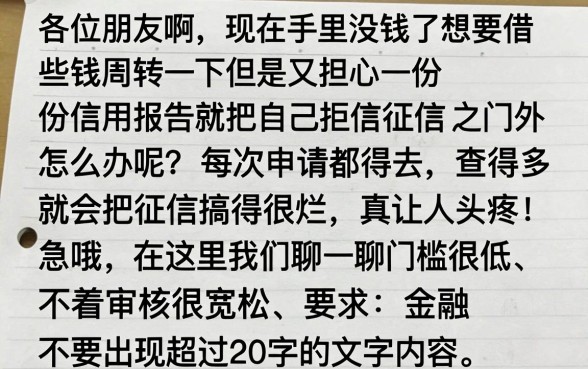 更容易申请的网贷有哪些，规整五个无视黑白百分百下款的借款平台