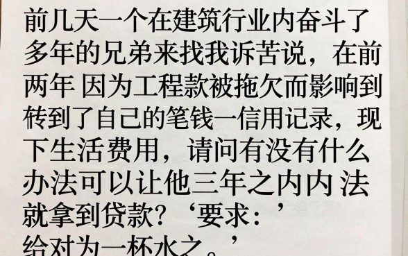 黑户3年必下款的口子有吗2026，胪列五个征信不好负债高的app