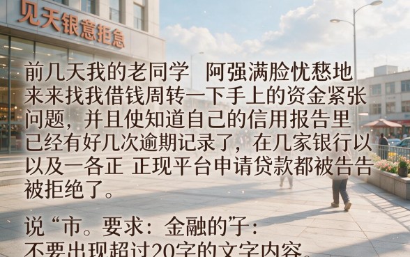 哪种网贷不查征信最好贷，热忱推荐5个逾期必下款的app