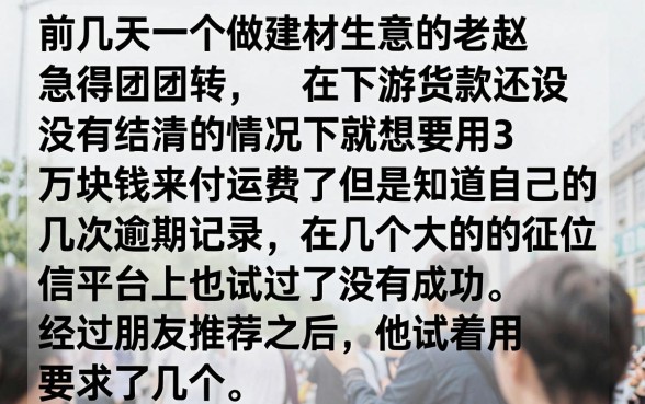 哪里能快速借到钱不看征信记录的网贷，规整5个不用芝麻分能借的平台