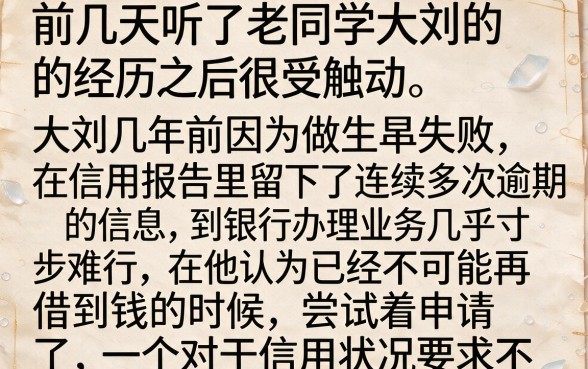 现在还有没有好下款的口子，详尽说明5个逾期太多能下款软件