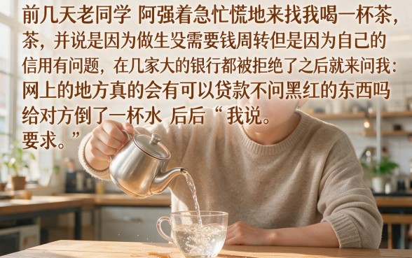哪个网站可以贷款10万，条列5个无视黑白必下款的网贷软件