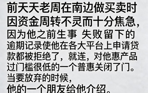 2026现在还有什么黑户可以下款的分期软件，诚意推荐5个黑户也能借款的app