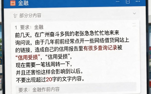 征信花了可以贷房贷吗，整理五个2025最新贷款app