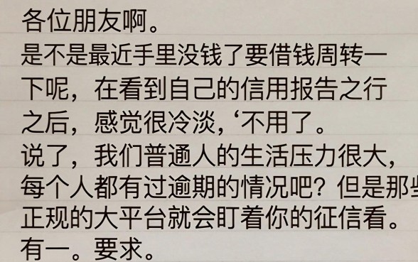 哪些好下款的网贷口子，归集5个黑户借钱0门槛极速下款平台