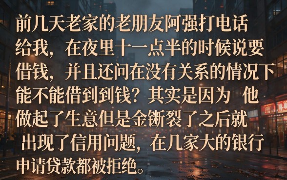 正规靠谱容易下款的贷款平台，鼎力推荐五个无视黑户秒下的口子