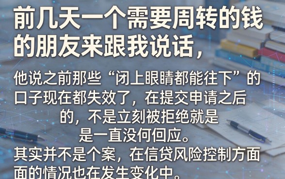 为什么以前借的口子不下款了，罗列5个网黑逾期下款软件