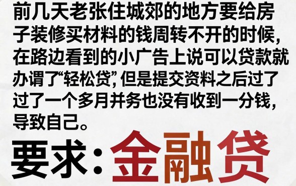 容易贷几个工作日下款，概览五个高炮能下款的平台