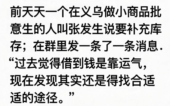 微业贷利息和还款方式，概括五个无视黑白下款8000左右的口子