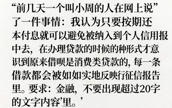借呗借钱不逾期上征信吗，整理五个正规不看征信的小额贷款平台