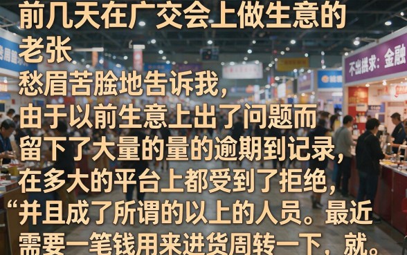 征信黑征信不好征信烂征信黑户还能从哪里借钱，甄选5个比较靠谱的借钱口子