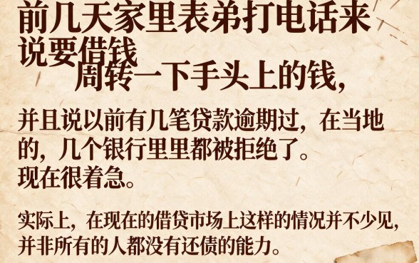 网贷容易下不上征信有哪些，归纳5个轻松贷10万的app