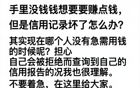 哪些借款平台可以随借随还的，整合5个不审核夜间直接放款的网贷口子