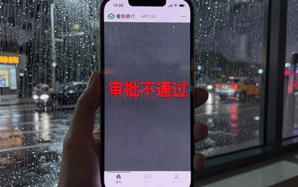 哪个网贷比较好通过审批的，鼎力推荐5个逾期必下款的平台