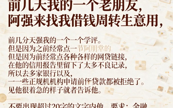 征信花了能下3万的口子，诚意推荐五个网贷无视不查征信平台