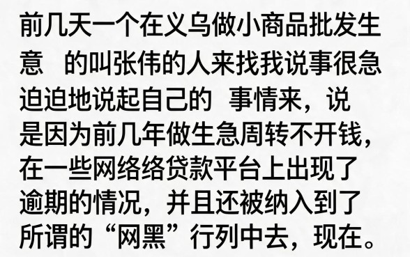 淘宝认证能下款的网贷口子，倾情分享五个网黑逾期下款平台