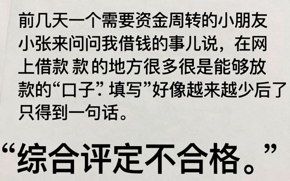 怎么下款的口子越来越少了，精选5个信用卡贷款口子好软件