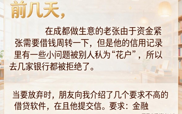 借款app容易的有哪些软件可以借钱，整合5个无视双黑能下款的口子