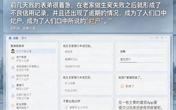 超级烂户双黑下款口子苹果版，遴选五个黑户借钱0门槛极速下款口子