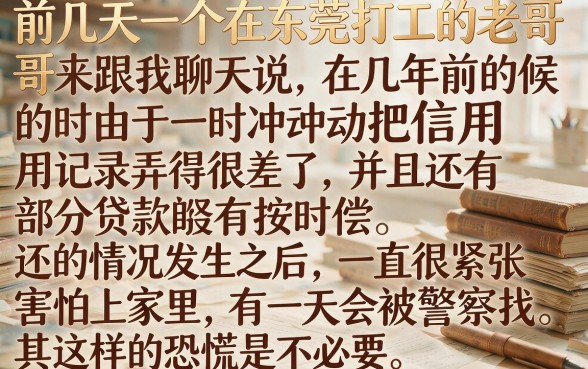征信黑花了不还款会坐牢吗，深入剖析5个无视黑花半夜下款的网贷口子