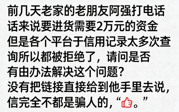 不看征信的秒下款口子，鼎力推荐5个最新秒批小额贷款口子