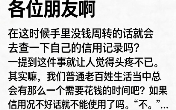 贷款容易下的平台有哪些，详尽说明5个快速下款无视征信的app