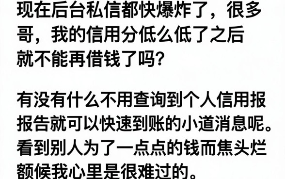 是不是真的存在下款容易通过的神秘口子，热忱推荐五个轻松借款无征信记录的口子