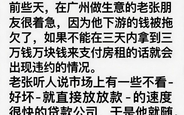 黑网贷能下款的口子是哪几个，详尽说明五个借钱无视黑白100%秒下口子
