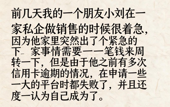 不查风控肯定下款的口子，甄选5个秒批通过的网贷口子