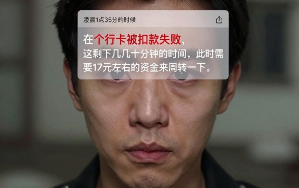 手机银行10000元截图时间23点15，深入剖析五个最新秒批小额贷款软件