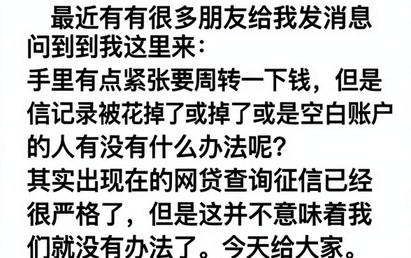 用苹果id贷款口子微信，归集5个必下的小额贷款软件