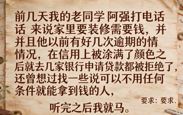 真正不看征信的贷款软件有哪些呢，诚意推荐五个金融创新秒下不要芝麻分的平台